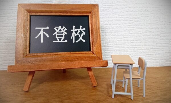 起立性調節障害でやってはいけないNG行為とは？思春期の子どもに伝えるコツ